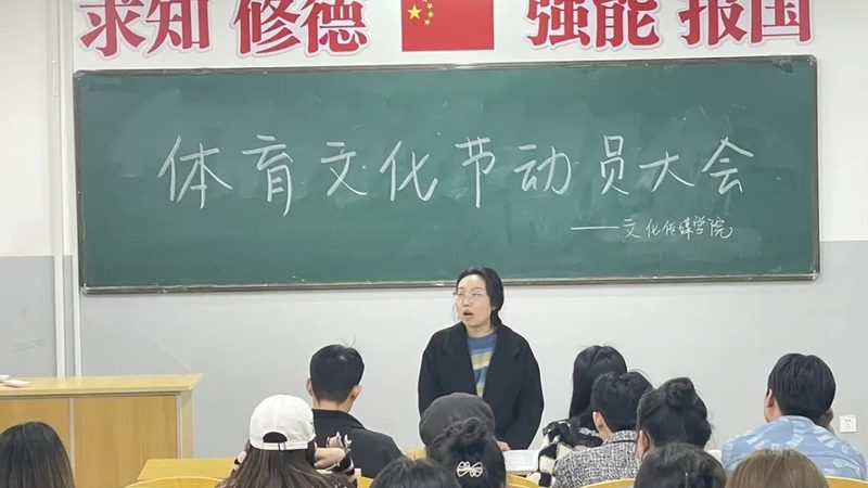 文化传媒公司岗位排名：揭秘行业高薪岗位与晋升路径**