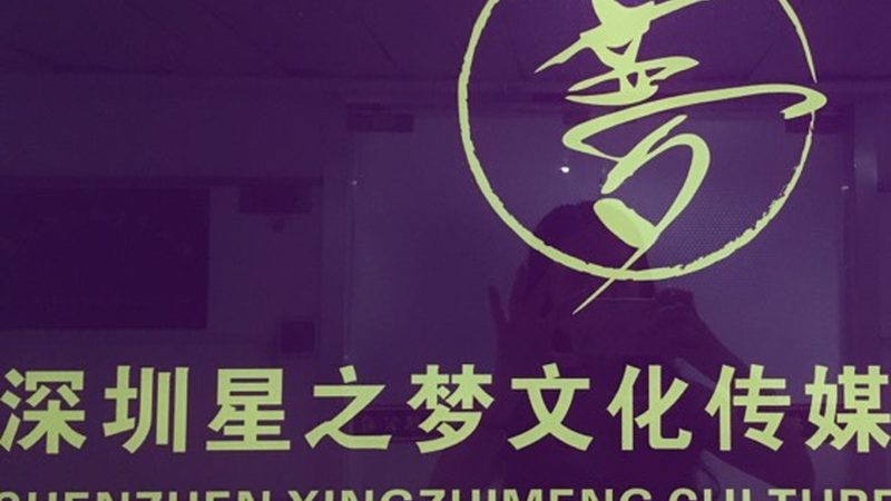 一般来说，企业宣传片时长分为以下几种：