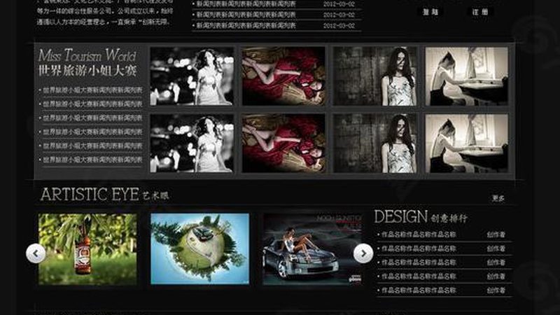 短视频代运营排名的真相：为什么榜单背后藏着更多门道