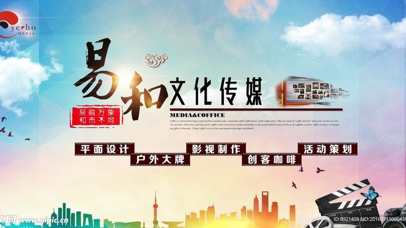 影视传媒公司定制宣传片，价格构成揭秘