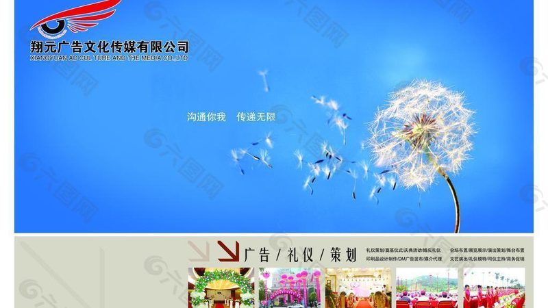 会议策划公司服务内容全解析：从创意到执行，揭秘专业之道